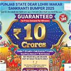indian lottery online purchase
